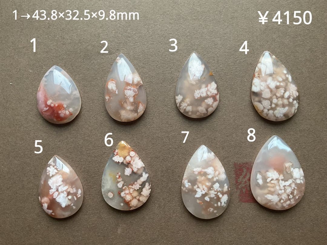 ネックレス・ペンダント hiyoko 8/25