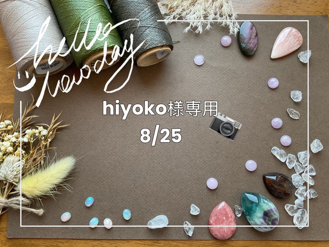 ネックレス・ペンダント hiyoko 8/25