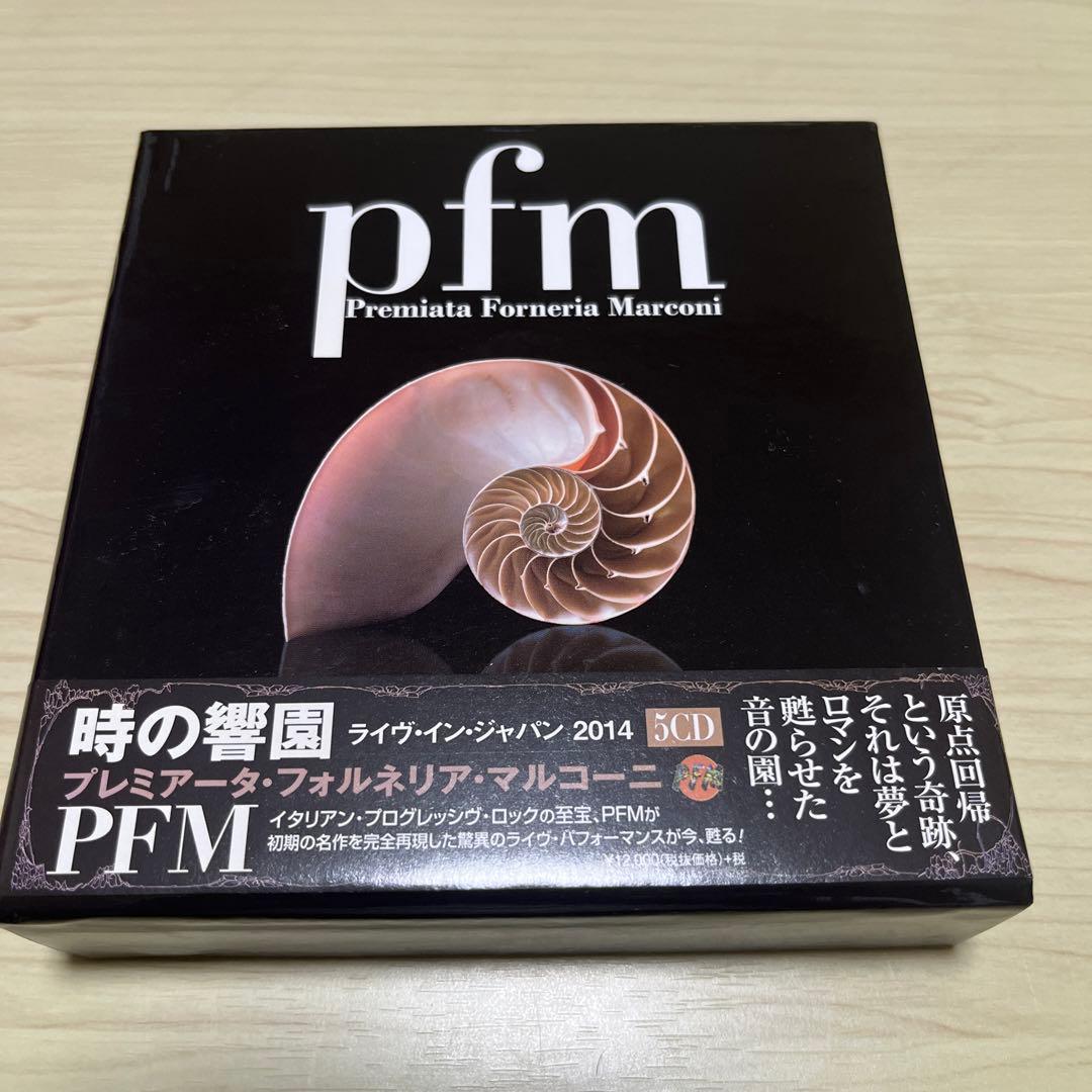 PFM 時の響園～ライヴ・イン・ジャパン 2014