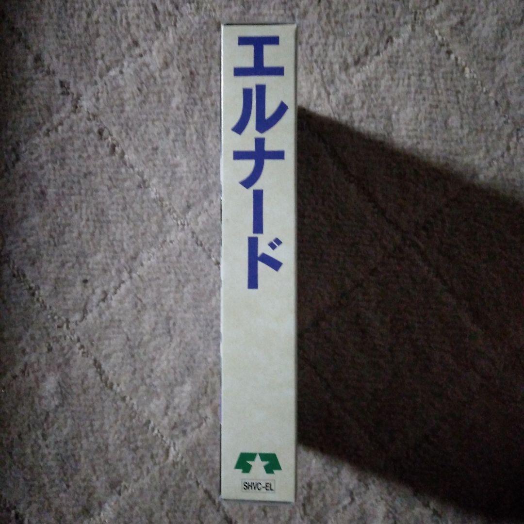 希少！新品未使用品！『エルナード』　スーパーファミコン
