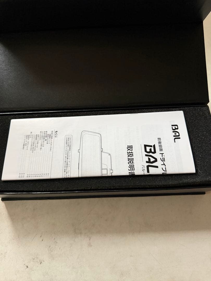 バル(BAL) 前後録画ドライブレコーダーミラー バルーチェ NO5610