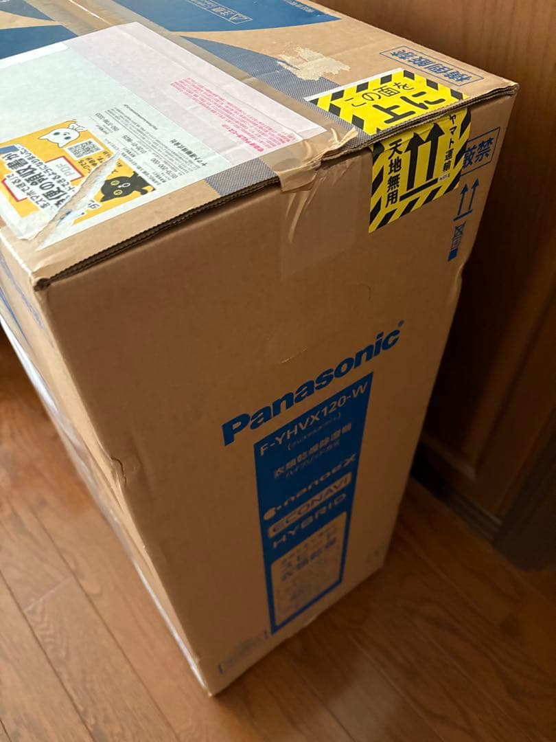 [新品]Panasonic F-YHVX120-W 除湿機 ハイブリッドエコナビ