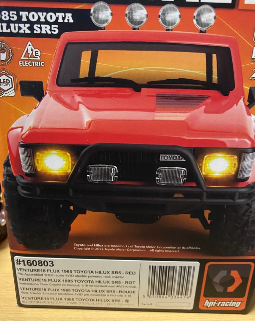 Venture 18 Toyota Hilux SR5 ブラシレスモーター2速