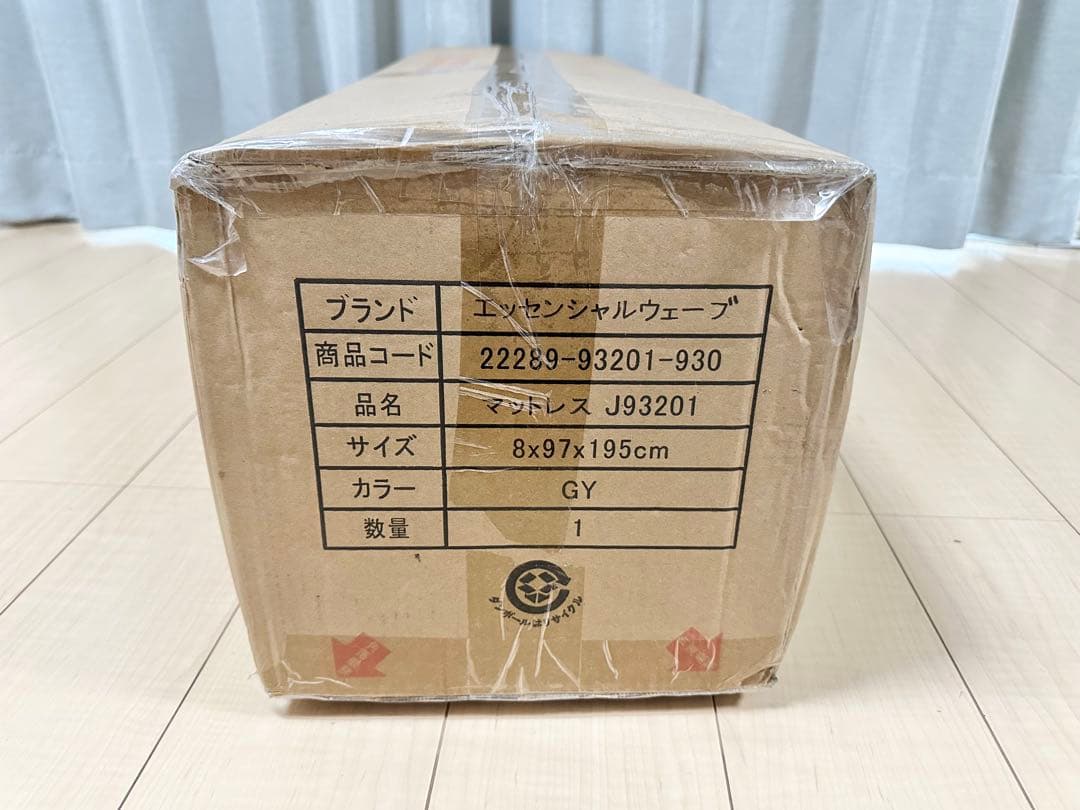 【新品・未使用】昭和西川 エッセンシャルウェーブ マットレス シングル