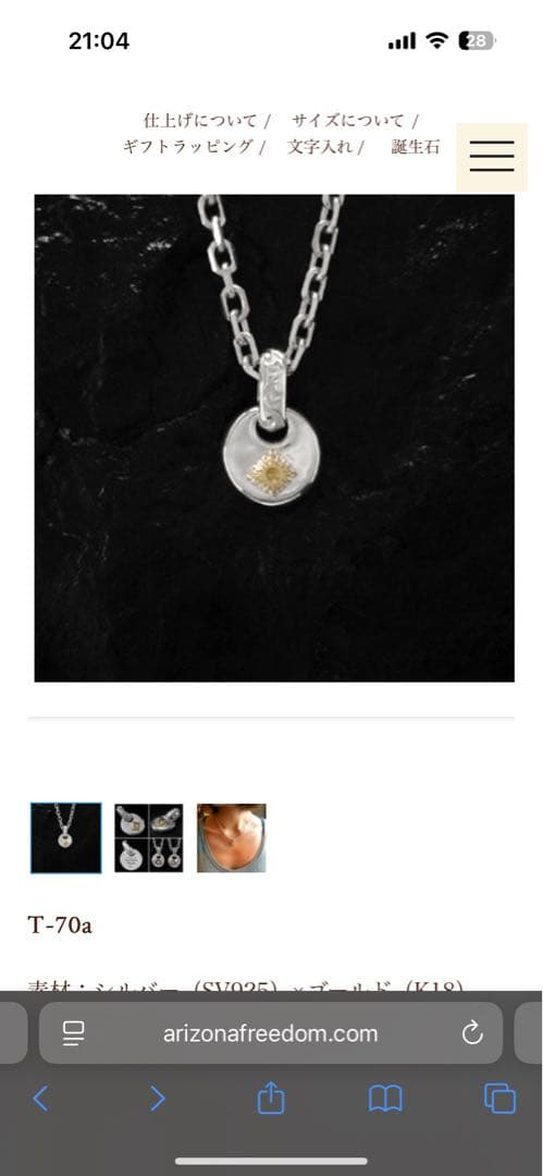 アリゾナフリーダム　ペンダントトップ　k18 ダイヤ