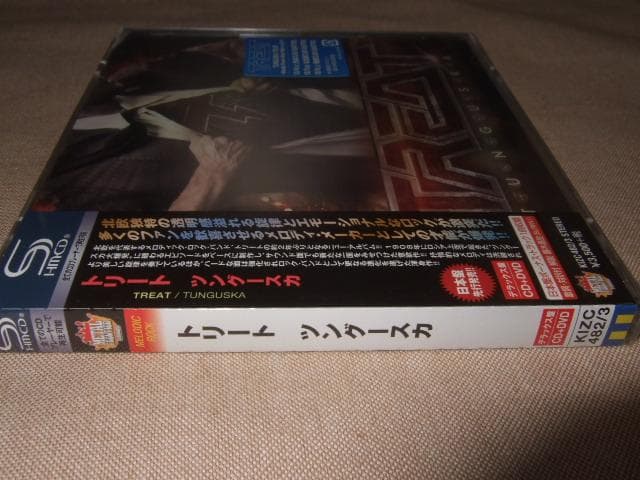 TREAT,新品未開封,国内盤,メロハー,トリート,DVD付き,デラックス盤