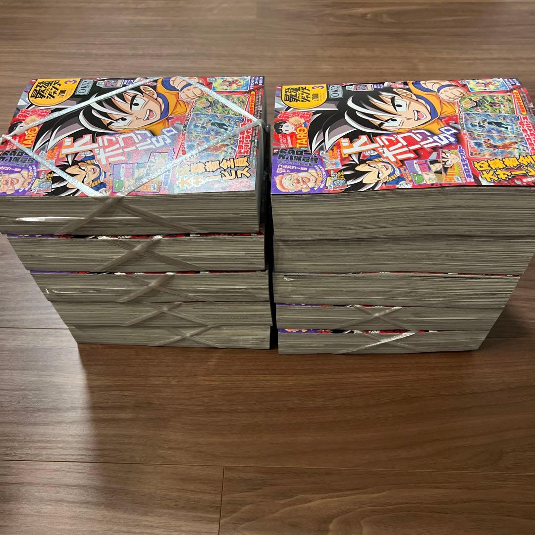 【付録完備10冊セット！】最強ジャンプ2026年３月号