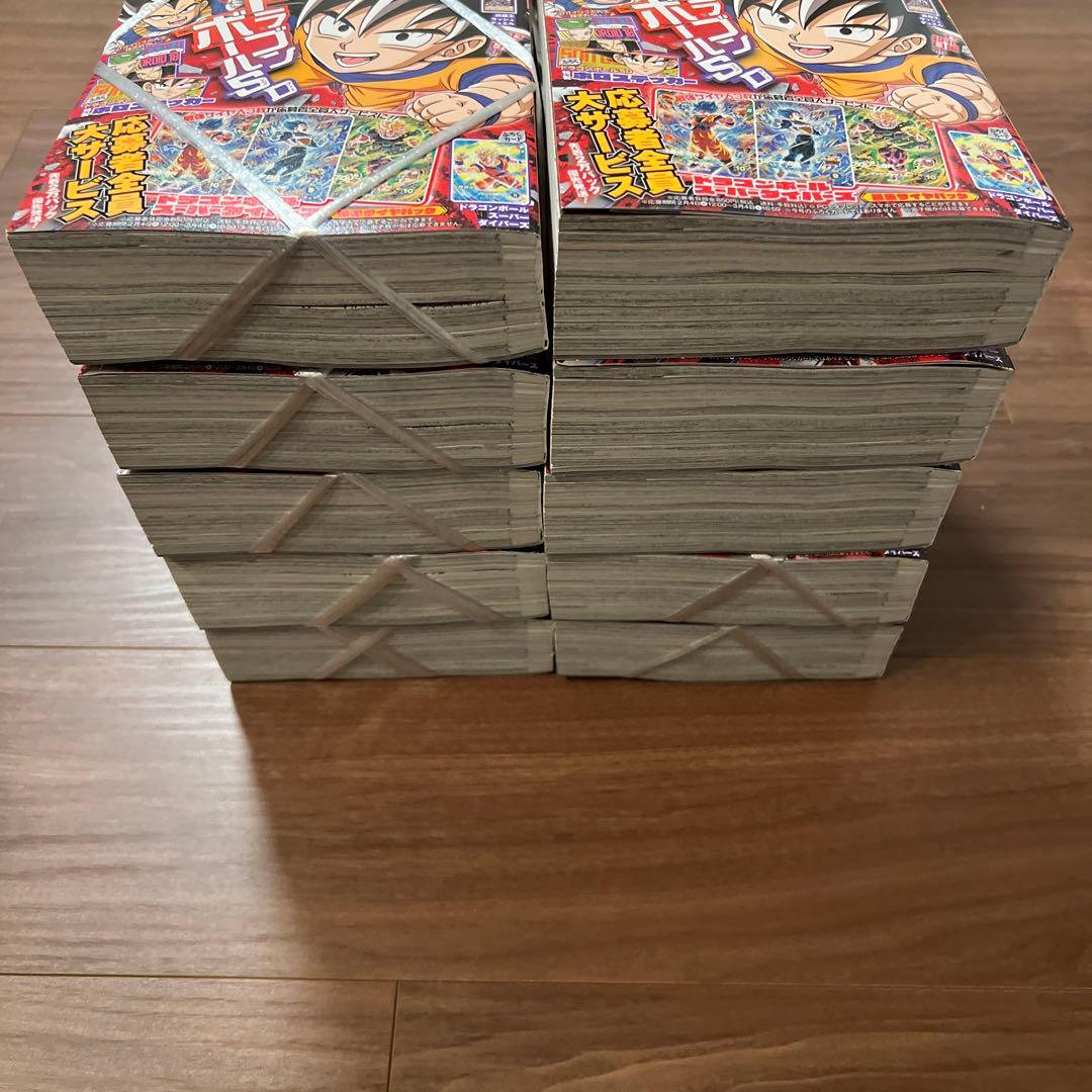 【付録完備10冊セット！】最強ジャンプ2026年３月号