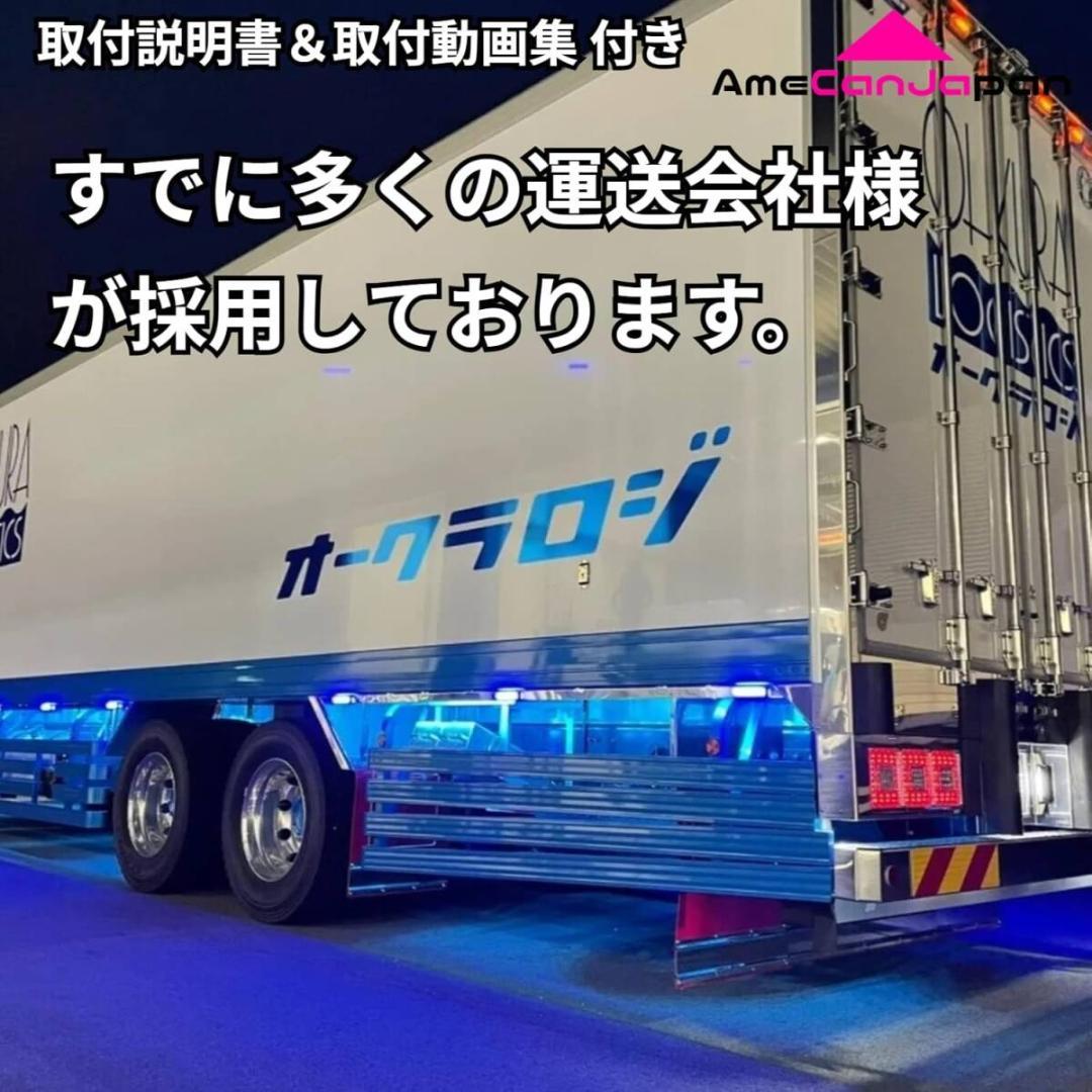 60コマ 12V 専用ページ