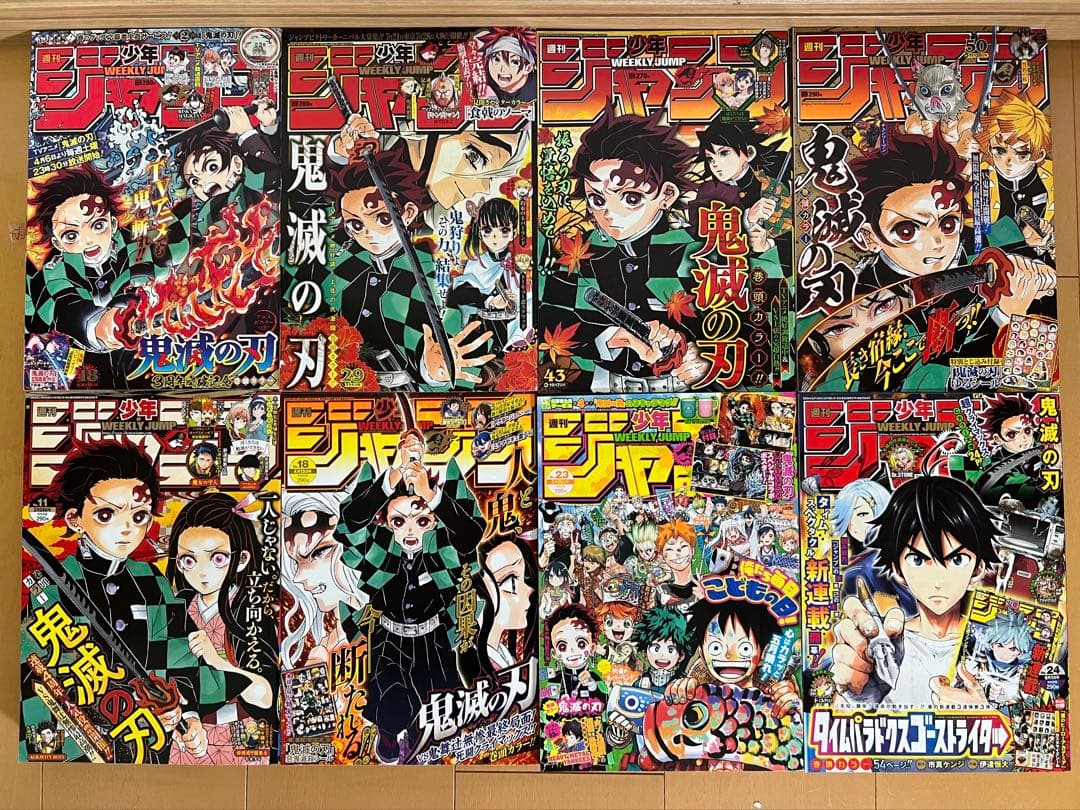 呪術廻戦　週刊少年ジャンプ　新品　表紙　巻頭カラー　全18巻セット