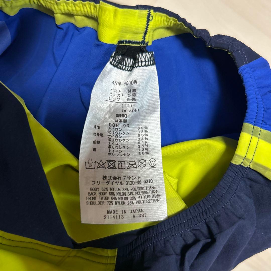 arena高速水着 アルティメットアクアフォースARN-9000W