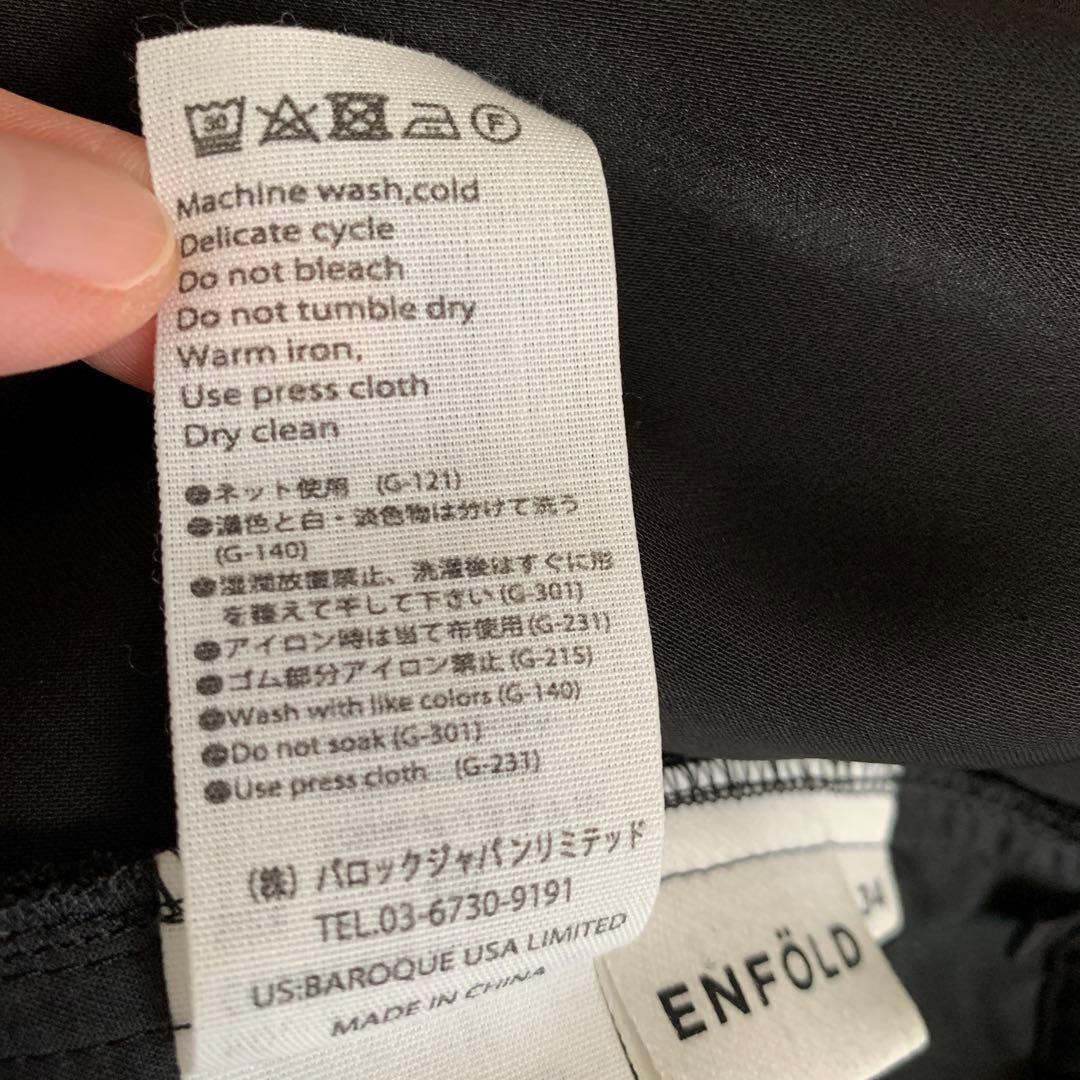 ENFOLD エンフォルド　ハーレムパンツ