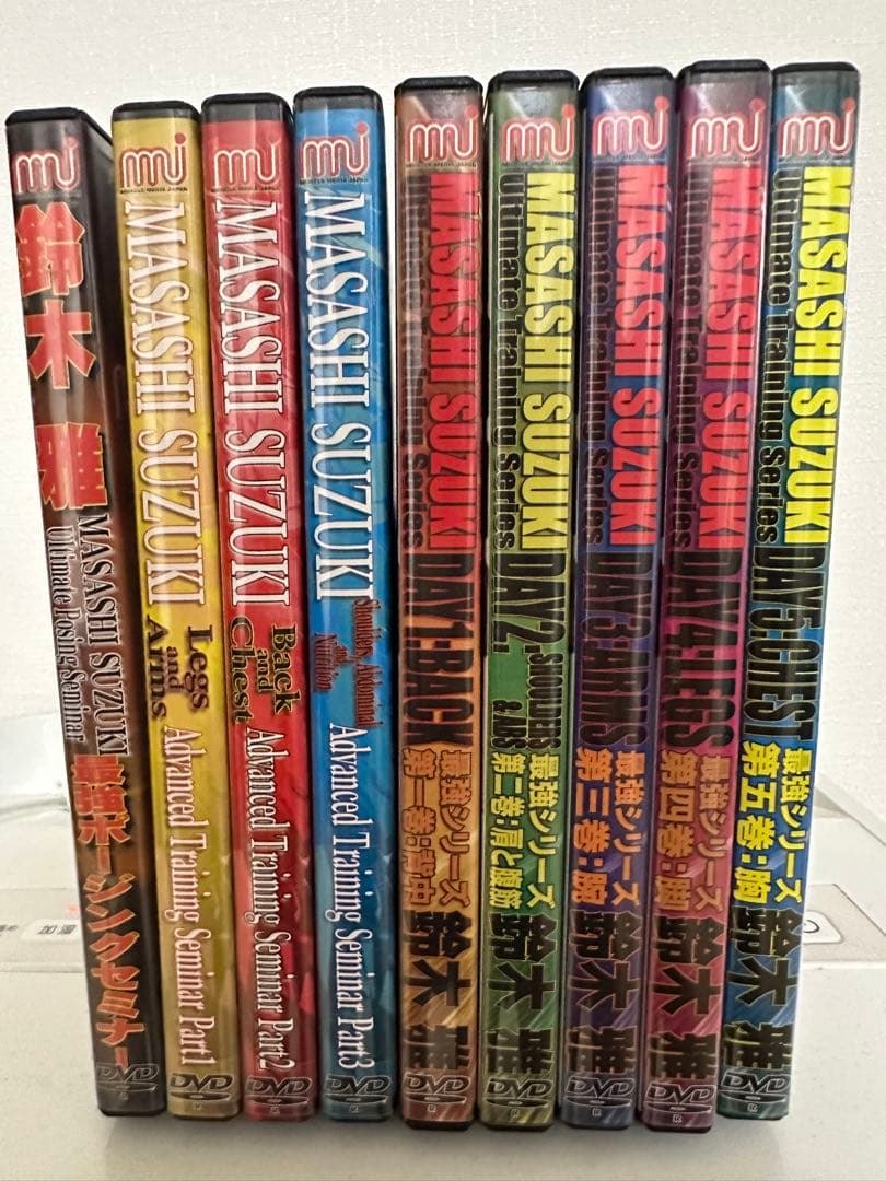 鈴木雅 MASASHI SUZUKI トレーニングDVD 9枚セット
