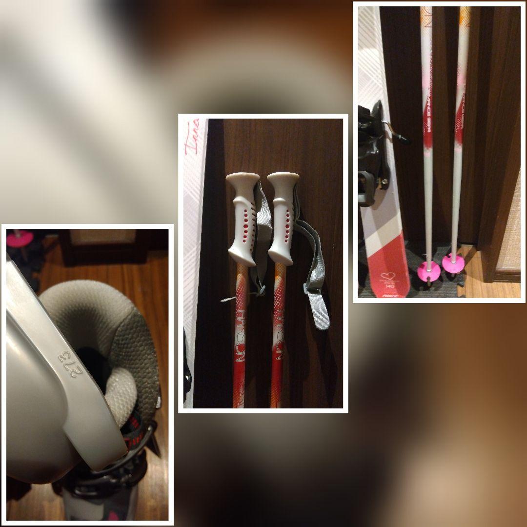 そらぱっぱ HART/学生・小柄な女性用/スキーセット/メンテ・WAX済✔