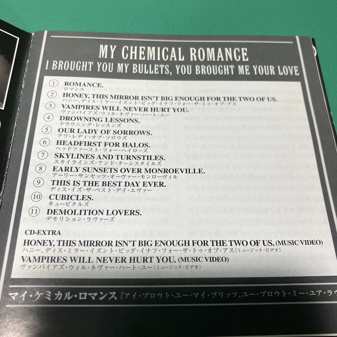 ■[廃盤/国内盤] My Chemical Romance 1st アルバムCD