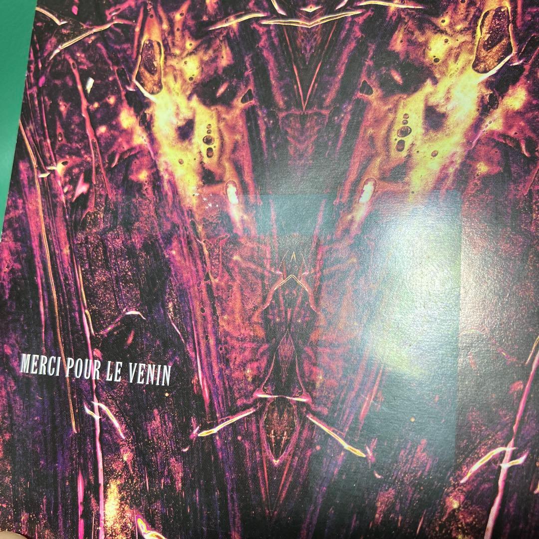 ■[廃盤/国内盤] My Chemical Romance 1st アルバムCD