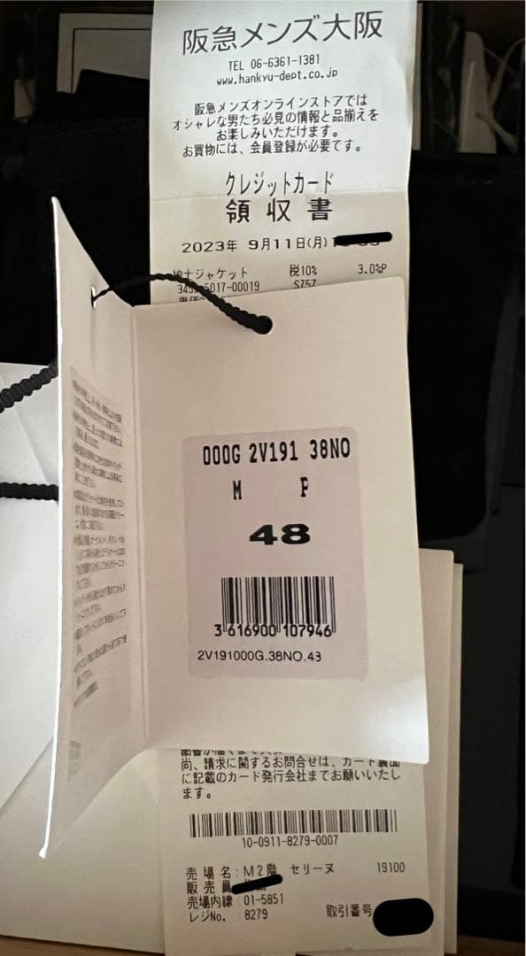 【新品未使用品】CELINE テディジャケット 48 黒【エディ期】