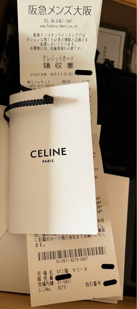 【新品未使用品】CELINE テディジャケット 48 黒【エディ期】
