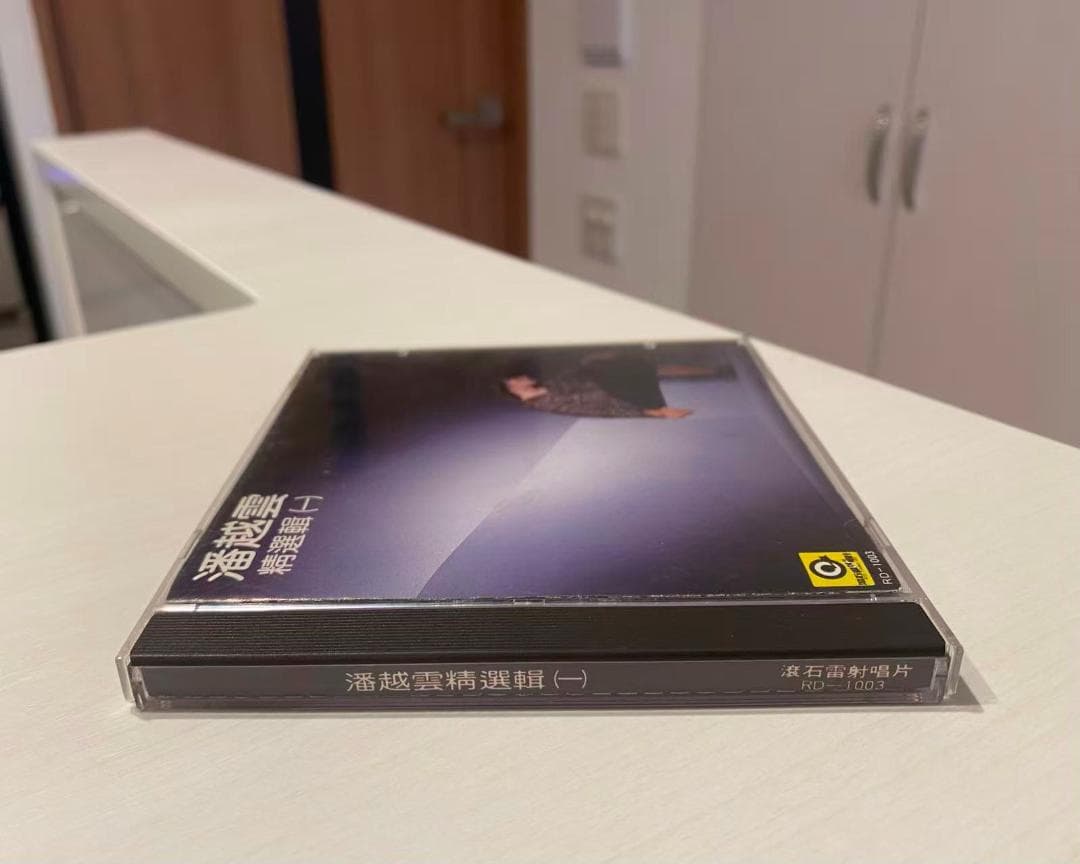 貴重日本製廃盤CD－潘越雲 ミッシェル・パン・1986年「潘越雲 精選輯(一)」