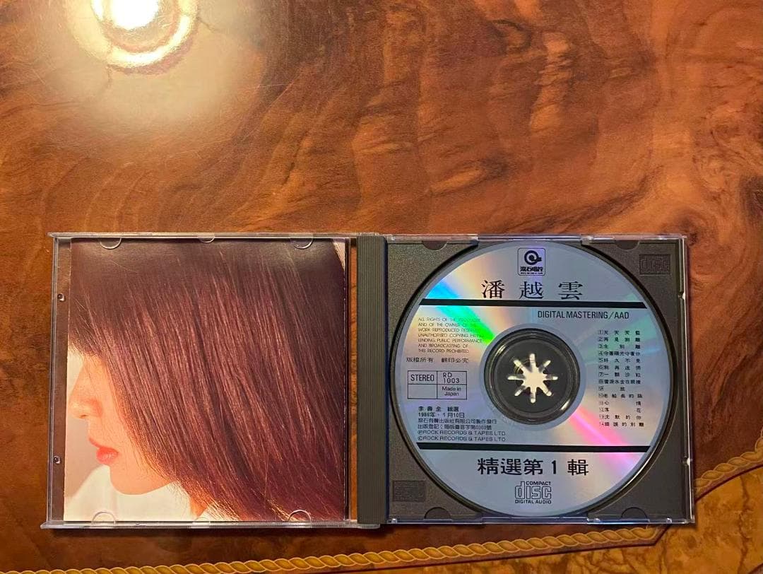 貴重日本製廃盤CD－潘越雲 ミッシェル・パン・1986年「潘越雲 精選輯(一)」