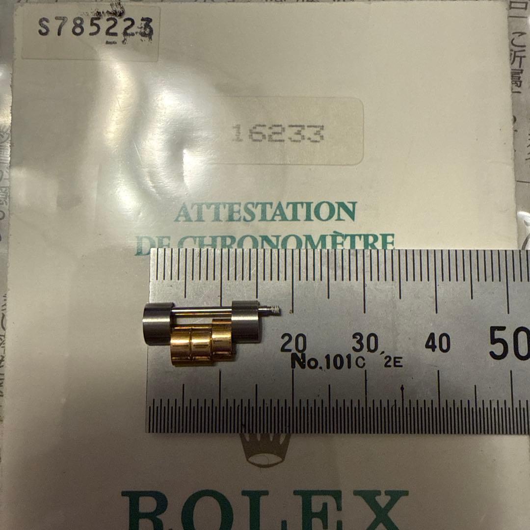 ロレックス デイトジャスト16233 金属ベルト 純正1コマねじ込みピン1本つき