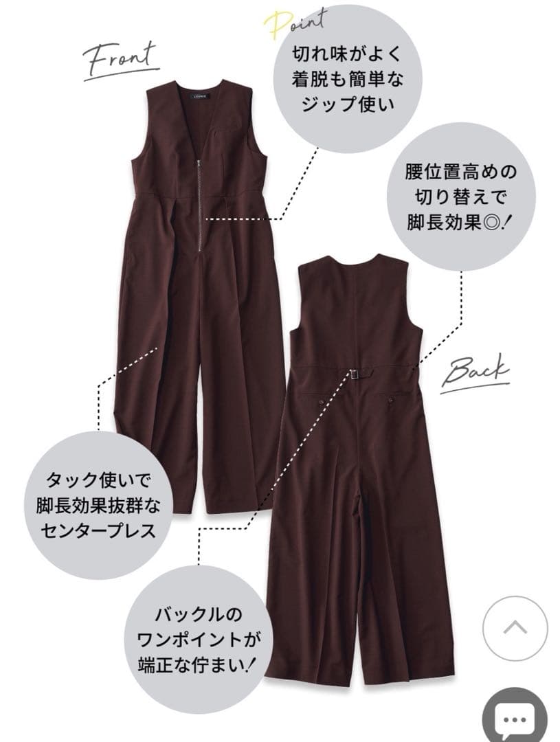 LOUNIE oggiコラボ フロントファスナー オールインワン サロペット