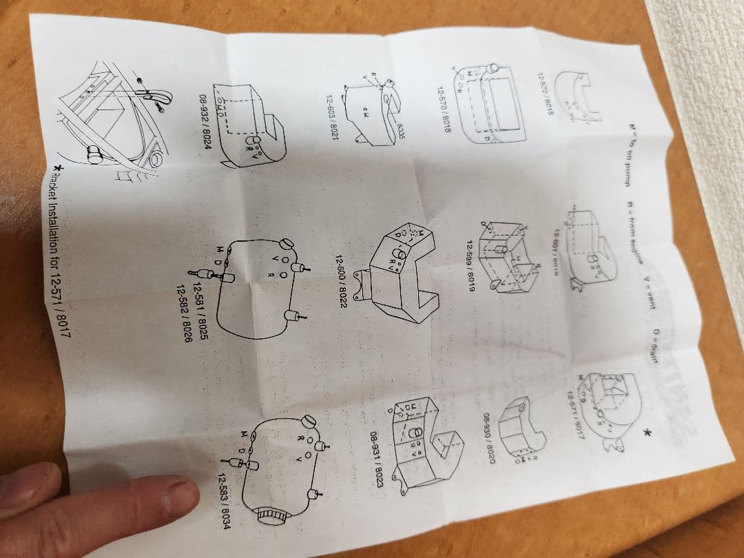 SANTEEバレル型オイルタンク新品