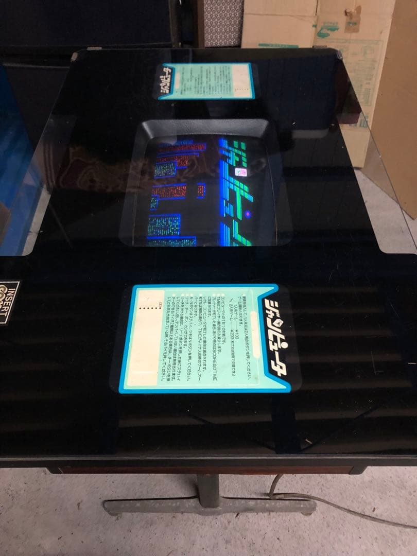 【引取り限定】ジャンピューター 八千代電器産業 アーケードゲーム 動作品