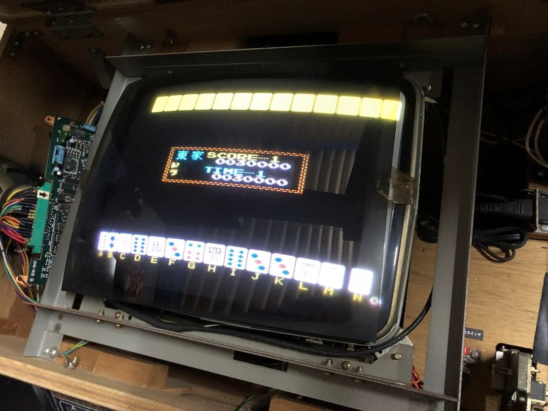 【引取り限定】ジャンピューター 八千代電器産業 アーケードゲーム 動作品