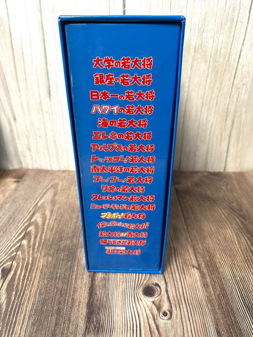 加山雄三 若大将シリーズ 全18巻 セット　レーザーディスク　LD