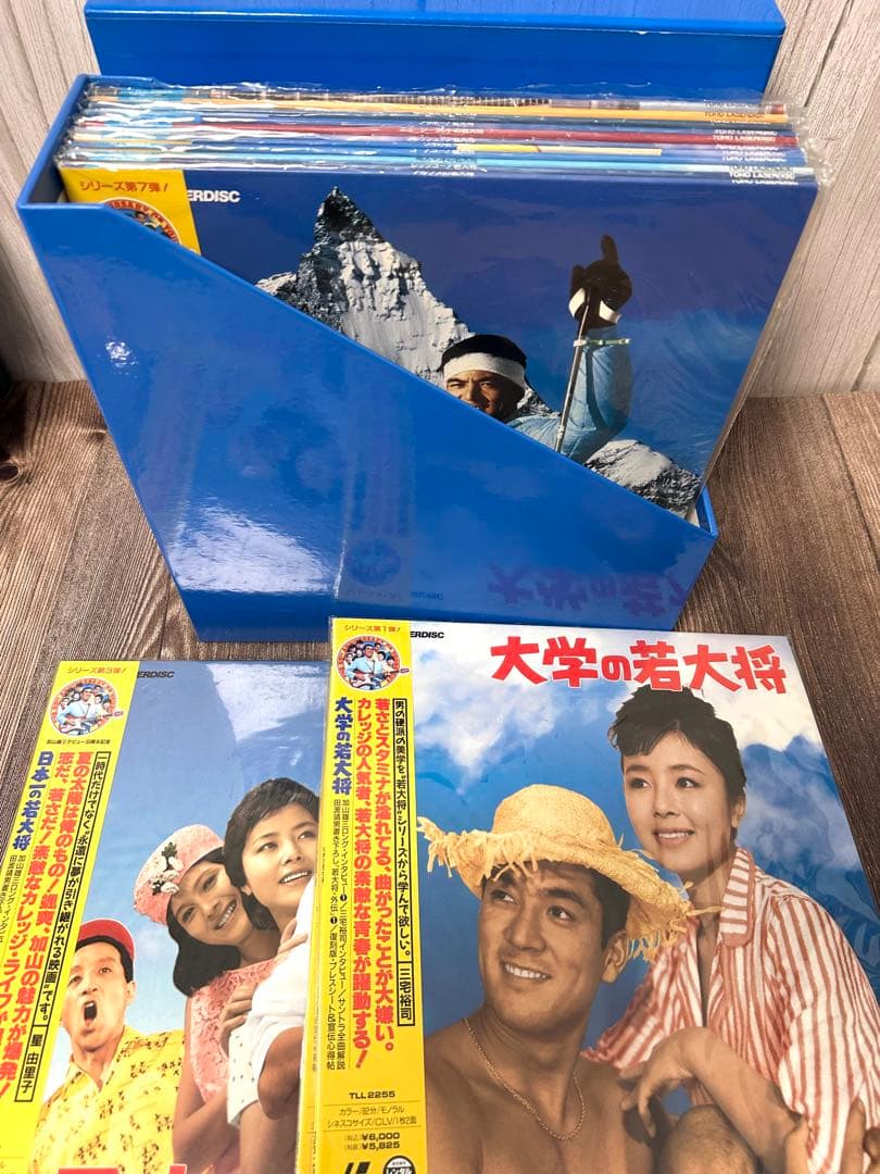 加山雄三 若大将シリーズ 全18巻 セット　レーザーディスク　LD