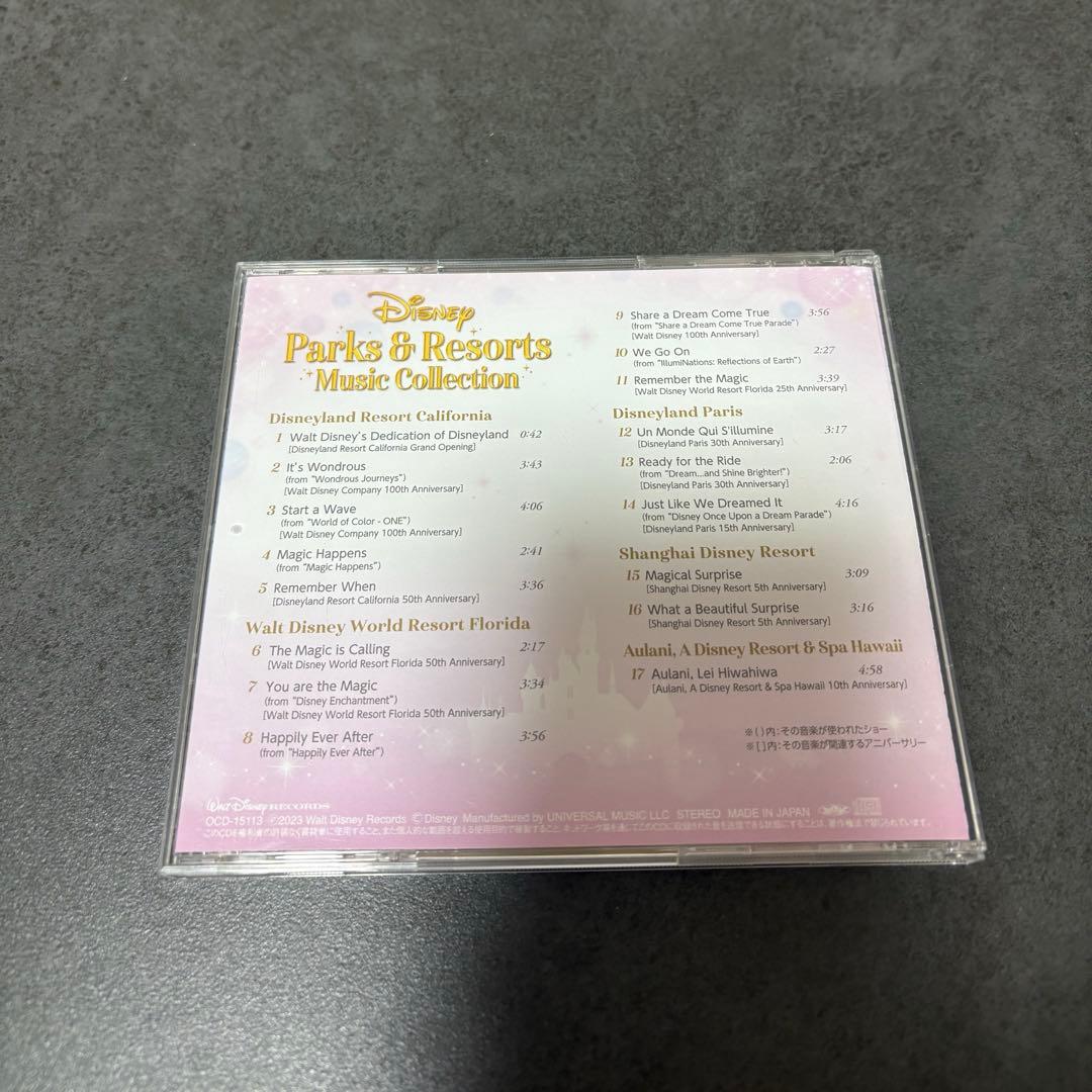 東京ディズニーリゾート40周年記念BOX Music-Go-Roundデラックス