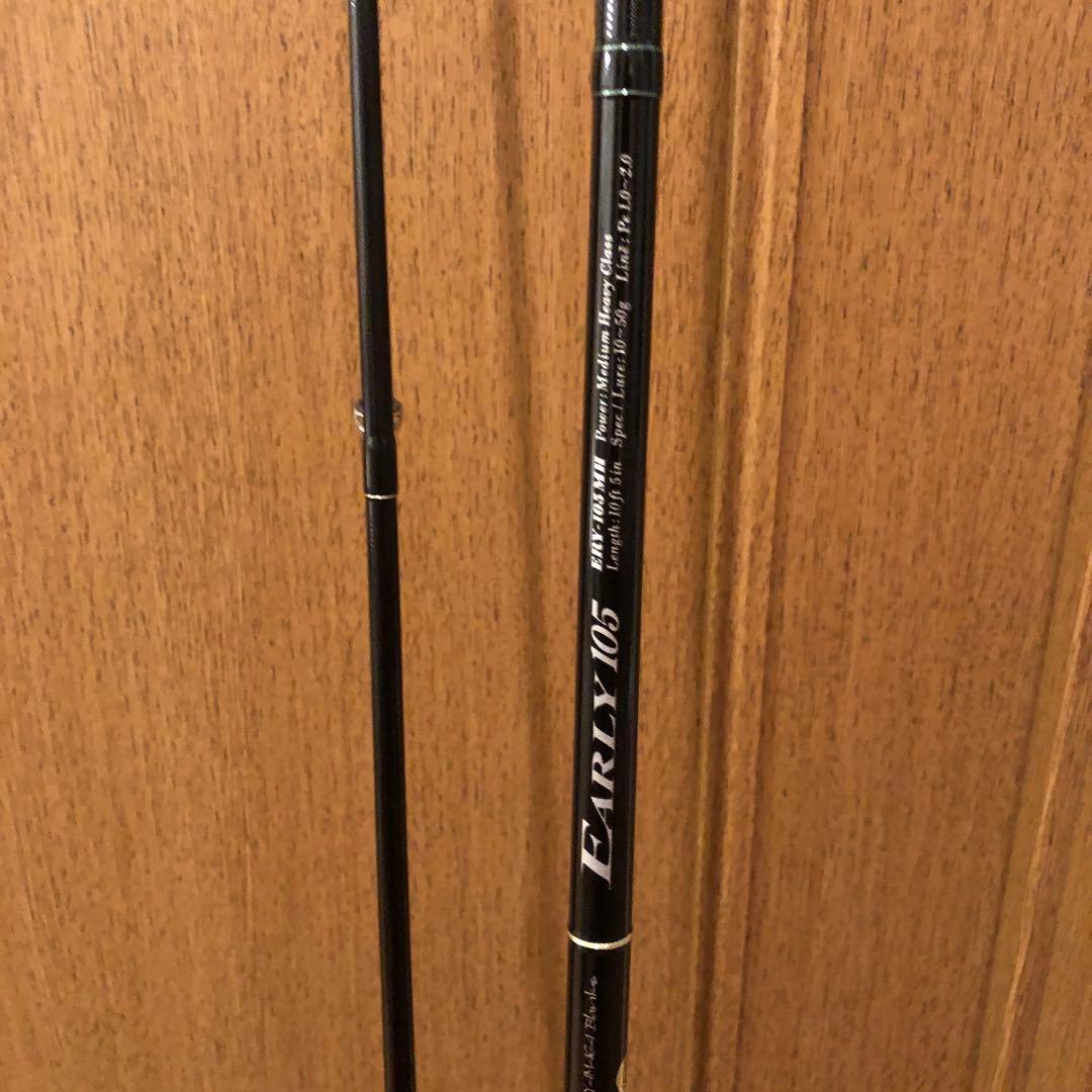 ヤマガブランクス　アーリーフォーサーフ　ジャンク