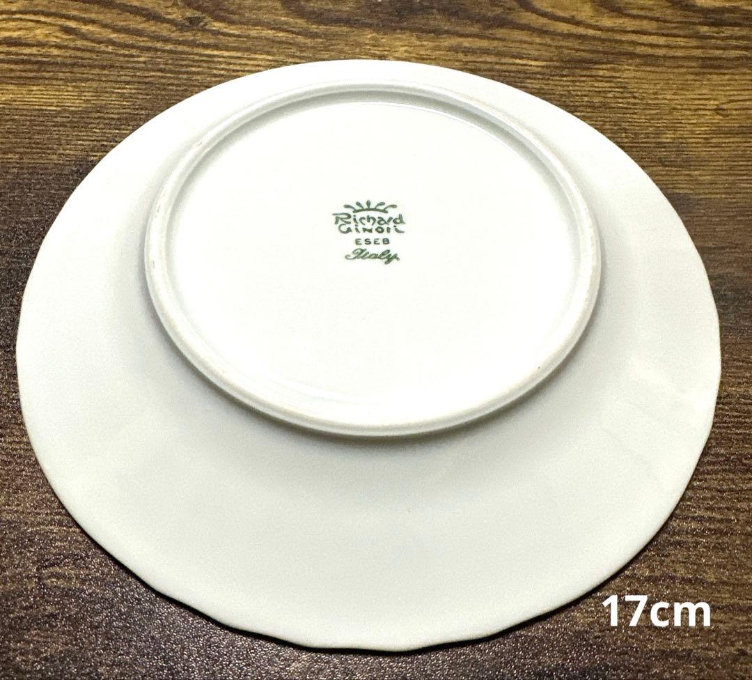 リチャードジノリベッキオホワイト プレート26㎝/8枚+17cm/2枚合計10枚