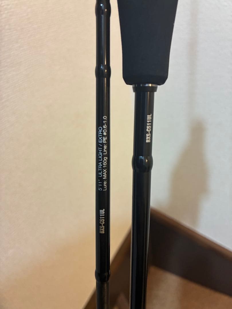 ビンビンスティック エクストロ BXS-C511UL 超美品