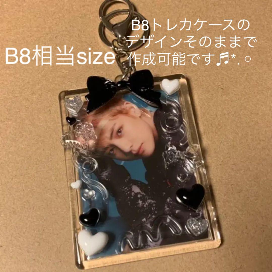 フォトキーホルダー デコ アクリルキーホルダー トレカケース