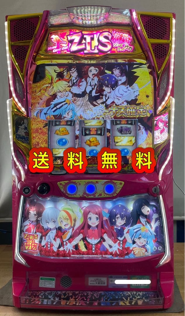 ミヨ　ゾンビランドサガ　中古　簡易ユニット・ボリューム付　大都