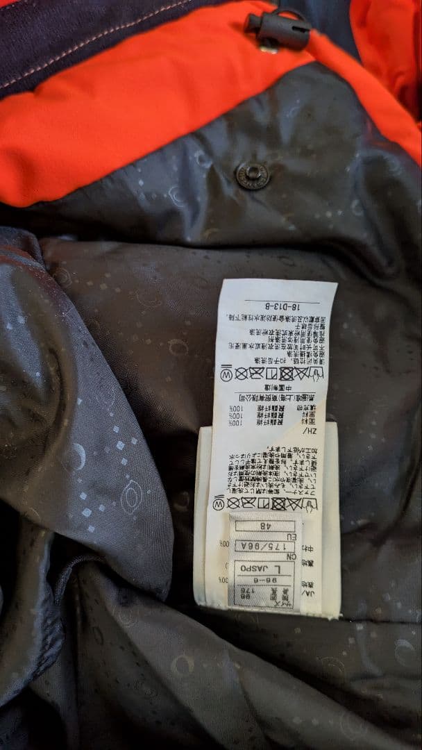 ONYONE スキーウェアセット (ジャケットL・パンツO-6)