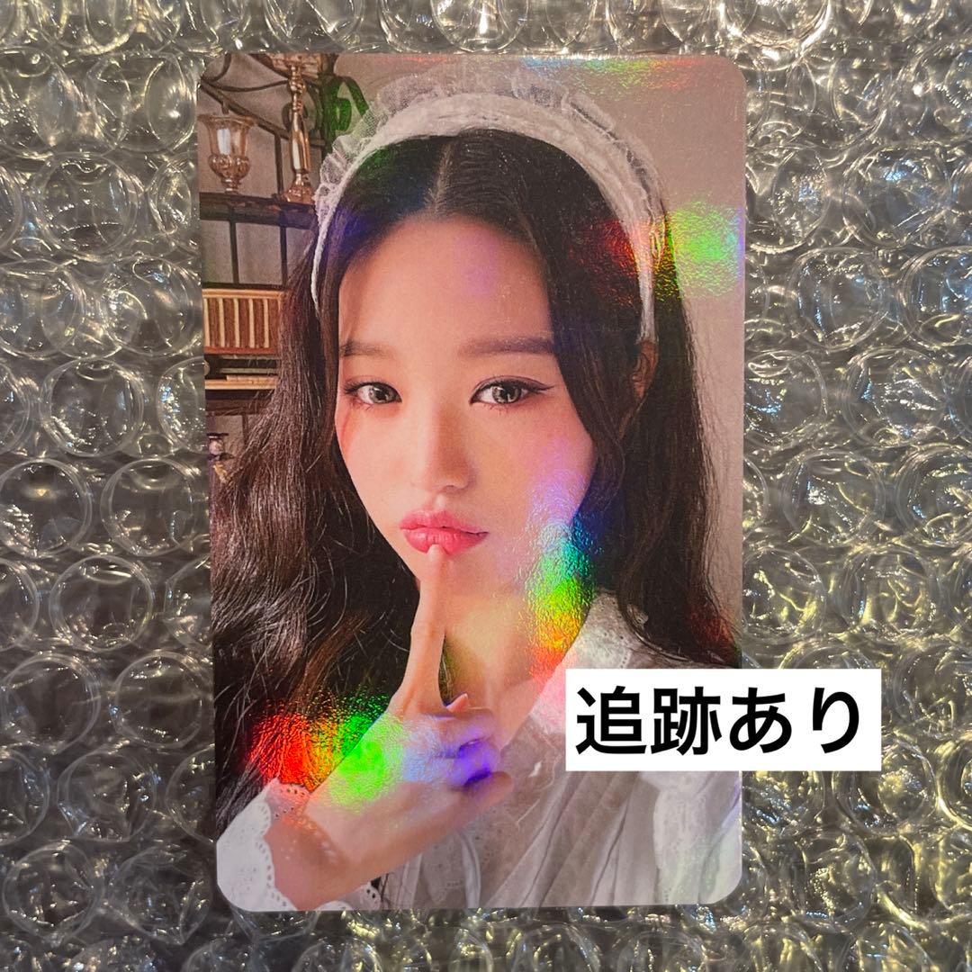 IVE ウォニョン シーグリ トレカ シンナラ