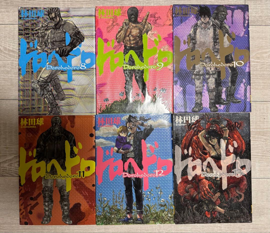 ドロヘドロ 1〜19巻セット 林田球