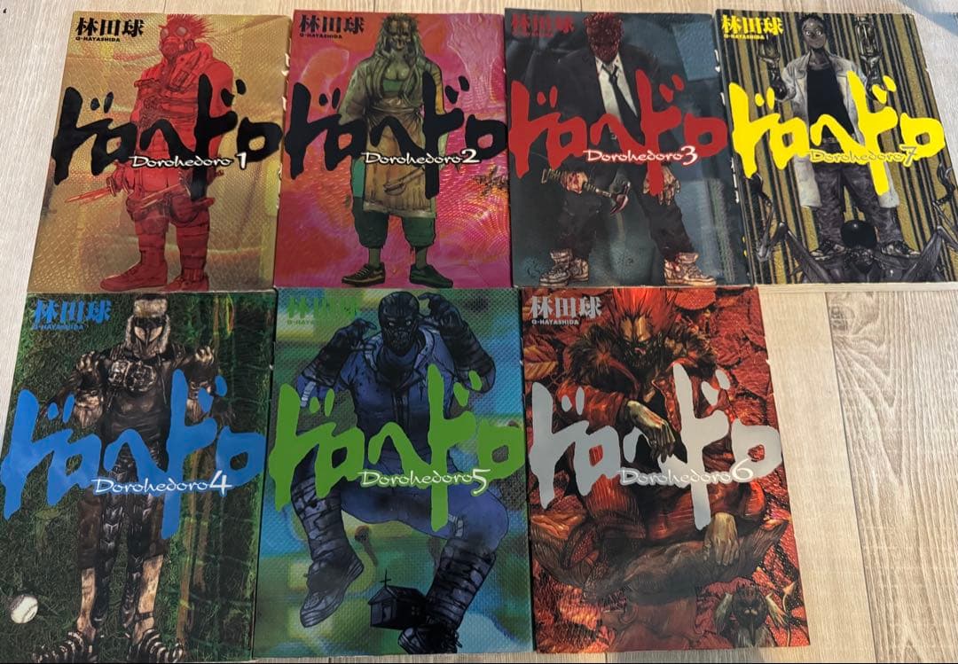 ドロヘドロ 1〜19巻セット 林田球