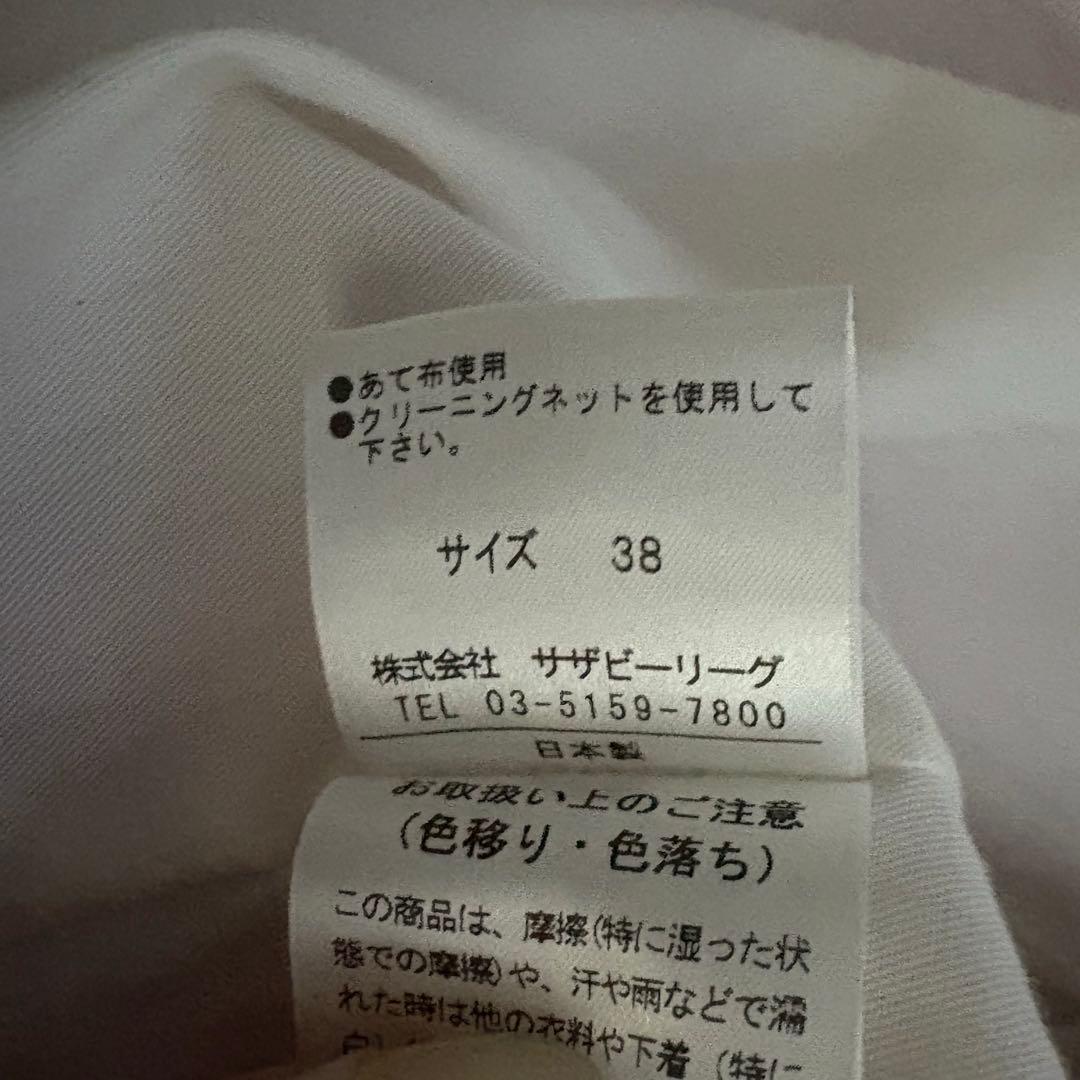 ESTNATION 定価7万 ビッグチェスターコート ピンク オーバーサイズ