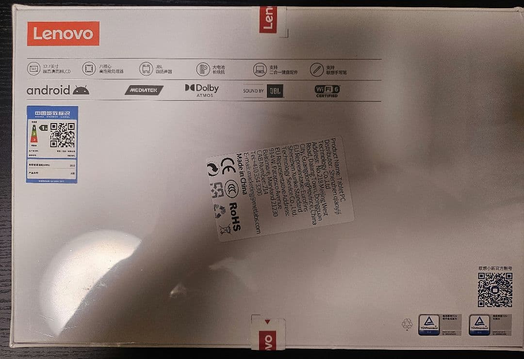 Lenovo Xiaoxin Pad Pro 2025 中国版