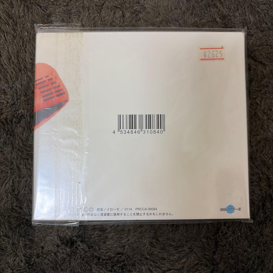 cali≠gari 「第4実験室」