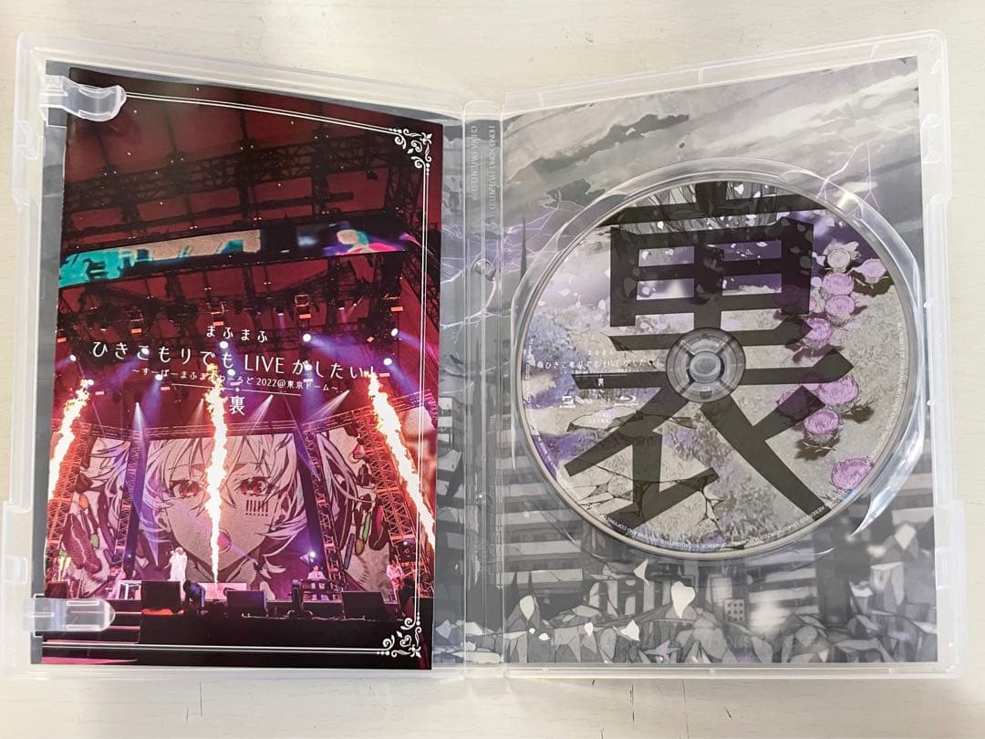 まふまふ「ひきライ2022」ライブ映像円盤