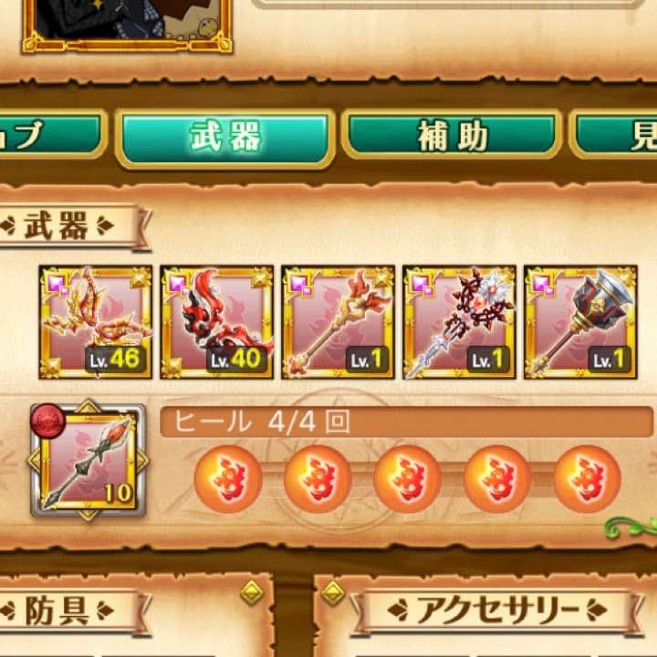 イフリート蝶テンプレ