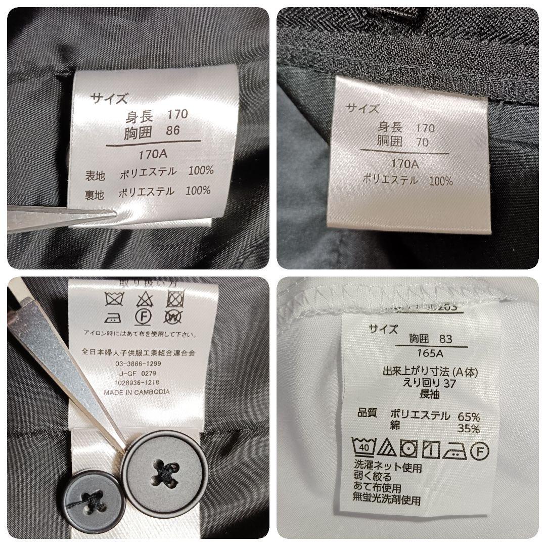 【5点セット】美品✨️ワンダーファクトリー フォーマルキッズスーツ 卒服 170