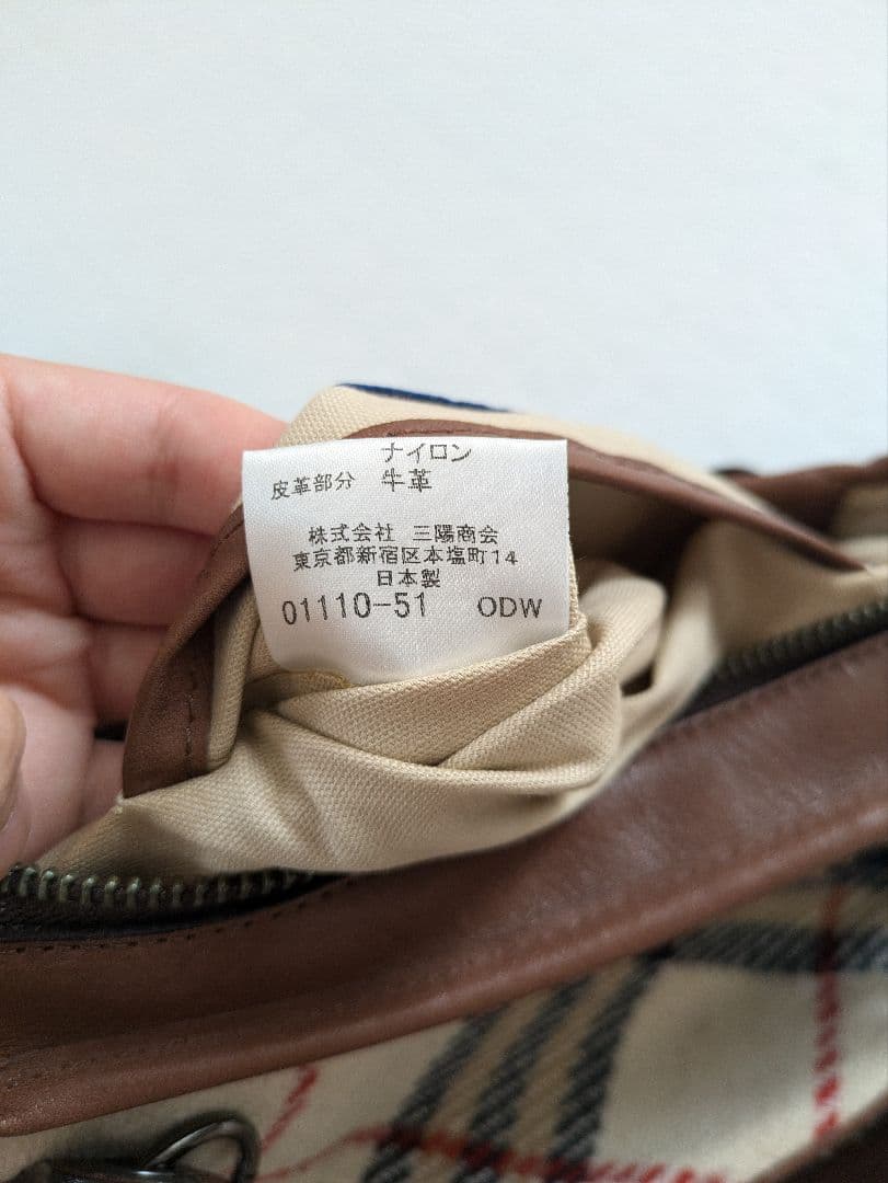 BURBERRY　バーバリー　ブルーレーベル　ハンドバッグ