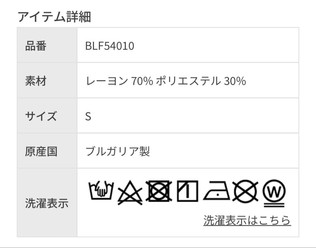 【561-5632】SIGNATURE POINTY RIB KNIT