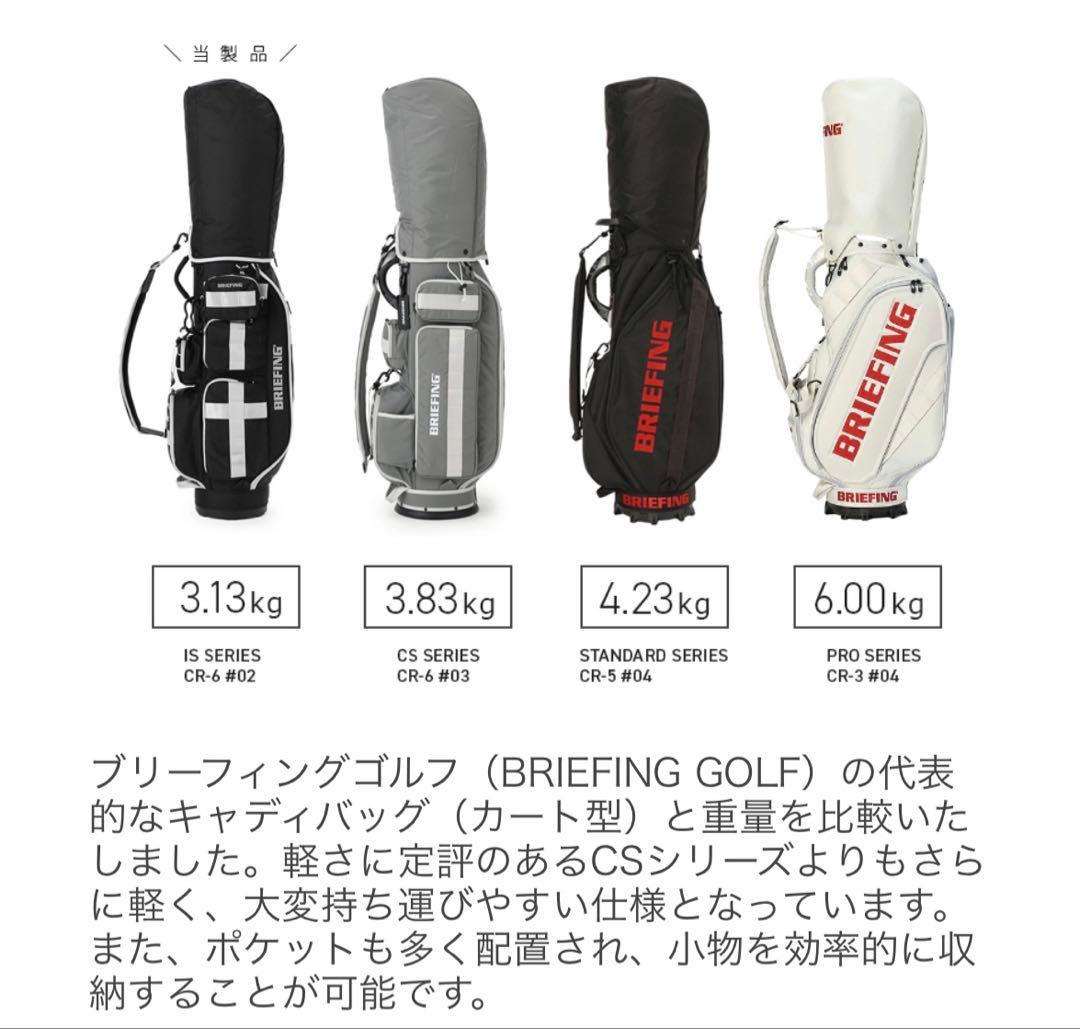 I*様 限定品｜BRIEFING GOLF IS CR-6 #02 BGW253